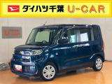 お値打ち車の理由は、(外装キズ)です。&rdquo;お値打ち車&rdquo;をご検討の方は、店頭にご来店頂き、実車を車両状態を必ずご確認下さい。実車確認を頂けるお客様のみに販売を限らせて頂きます。