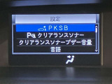 いまや必須装備「ナビゲーション」搭載!知らない場所にスイスイッとドライブ。もう、これなしではハンドルを握れませんね!でも運転中の操作は危険ですのでご注意ですね☆