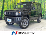 衝突軽減システム レーダークルーズ 禁煙車 ドラレコ コーナーセンサー