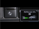サポカーは、高齢運転者を含めた全てのドライバーによる交通事故の発生防止・被害軽減対策の一環として、国が推奨する新しい自動車安全コンセプトです。詳しくは販売店スタッフまでお尋ね下さい。