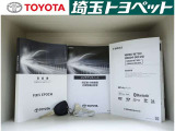 お車の取扱説明書・メンテナンスノート(記録簿)も御座います。トヨタのディーラーで安心を買って下さい。当社は無理な勧誘は致しません。まずはお客様からのお問い合わせを心よりお待ちしております。
