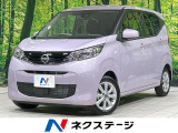 エマージェンシーブレーキ 禁煙車 コーナーセンサー スマートキー ETC