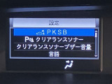 いまや必須装備「ナビゲーション」搭載!知らない場所にスイスイッとドライブ。もう、これなしではハンドルを握れませんね!でも運転中の操作は危険ですのでご注意ですね☆