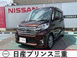 平成28年式デイズルークス癌入庫しました。