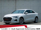 「Audiが2度認めたAudi」、それがAudi認定中古車です。