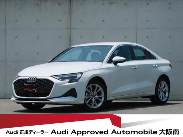 A3セダン 30 TFSI アドバンスド