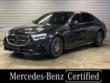 新車保証(メルセデス・ケア)継承 認定中古車 元弊社デモカー AMGライン ヘッドアップディスプレイ ブルメスターサウンド 純正ドライブレコーダー メモリー付きパワーシート 360&deg;カメラシステム