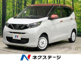 エマージェンシーブレーキ ETC Bluetooth フルセグ ドラレコ