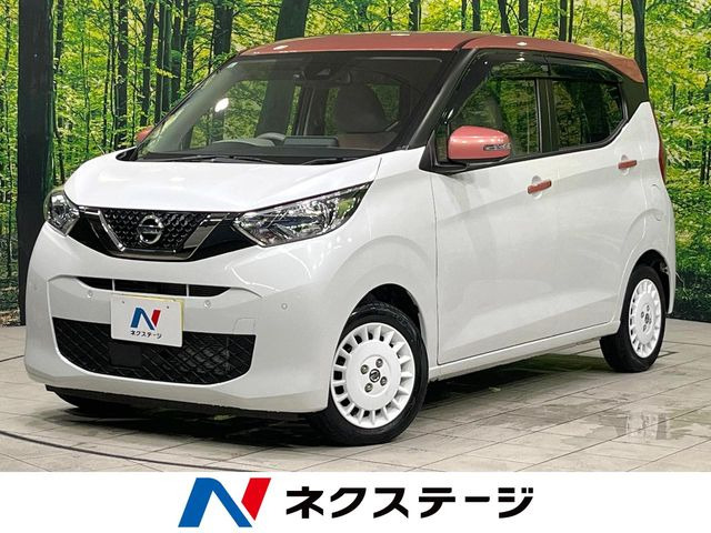 日産 デイズ 
