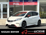ノート NISMO ブリリアントホワイトパール ワンオーナー車です。
