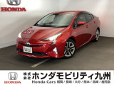 トヨタ【プリウス】のハイブリッド車が入庫しました。豊富な在庫の中からお客様にピッタリの1台をお選びください。