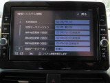 純正メモリーナビ(MM320D-L) CD・DVD再生  CD録音可 フルセグTV Bluetooth対応★携帯電話にダウンロードした音楽が車内でも楽しめます。ハンズフリー通話も可能です !