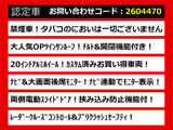ヴェルファイア 2.5 Z 両自ドア レーダーC プリクラS 禁煙
