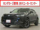 ZR-V e:HEV Z入荷いたしました、お気軽にお問い合わせください。当社では、お客様に安心してお車をお選びいただくため、ご購入前に現車のご確認をお願いしております。