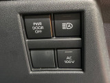 【アクセサリーコンセント】キャンプやスポーツ、アウトドアでのアクティビティはもちろん、災害・停電の際に助けにもなるAC100Vコンセントを装備♪ケータイやタブレット、ゲーム機器の充電にも♪