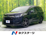 全周囲カメラ 100V電源 衝突被害軽減システム 禁煙車 電動リアゲート