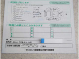 車両の修復箇所と修復状態がわかります。