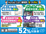 オデッセイ 2.0 e:HEV アブソルート EX ブラックエディション 