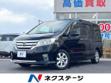 両側電動ドア SDナビ バックカメラ 禁煙車 ドラレコ スマートキー