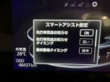 先行車発進のお知らせで安心ですね!