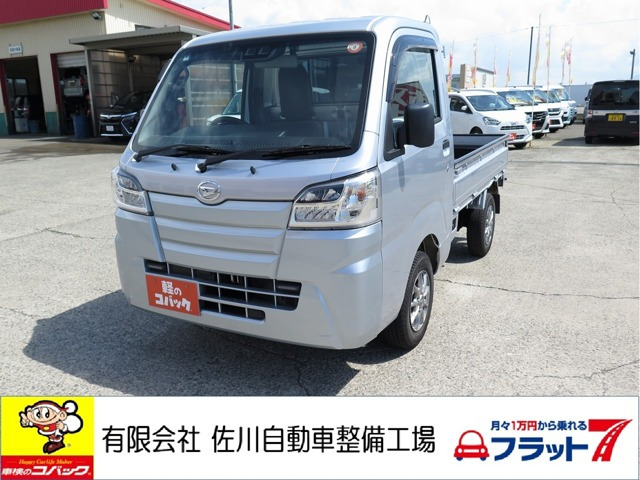 ハイゼットトラック スタンダード SAIIIt 4WD 