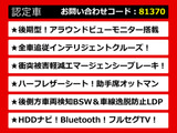 フーガハイブリッド 3.5 Aパッケージ 後期型 全方位カメラ LEDヘッドライト