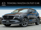当店のCX-5をご覧頂き、誠にありがとうございます。東北マツダ一関店です。お見積もりのお問い合わせ等、お気軽にどうぞ!