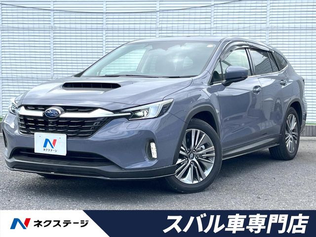 スバル レヴォーグレイバック 