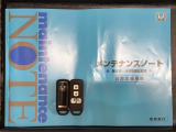 スマートキーは鍵をバッグに入れたままでもドアロックの開閉やエンジンのON・OFFができます。夜間や雨の日も鍵を探さなくて良いので便利です。