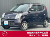 ◆◇ご覧頂き有難う御座います。お車の『内容・状態・お支払・ご納車までの流れ』のご質問&不明点等、御座いましたら◆◇お問合せ先 ◇◆03-3899-8623にお気軽にご連絡下さい。◇◆