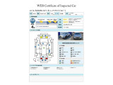 インプレッサXV  1.6i-L アイサイト