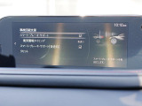 こちらのお車には先進安全装備が多数搭載されています。衝突被害を回避あるいは軽減するためのブレーキや、後方死角からの接近警報、車線逸脱を防止する警報装置など、詳しくはスタッフまでお尋ねください。