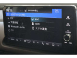 Bluetooth対応オーディオ、地デジなどのオーディオ機能がついています!