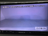 ◆【お問い合わせください】写真の内容に関してやおクルマ購入までの流れなどご不明点、ご質問等がございましたらお気軽にガリバー店舗までお問い合わせください。