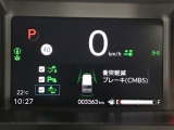 ホンダが推し進める総合先進安全装備のセンシング搭載! 衝突や斜線はみだしなどの危険が予測される時、センサーが警告。ヒューマンエラーを高度先進技術が補完してくれます。