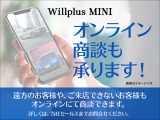 ミニ クーパー S レゾリュート エディション DCT 