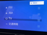 フルセグTVやBlueTooth対応等の豊富な機能でドライブも更に楽しくなります。