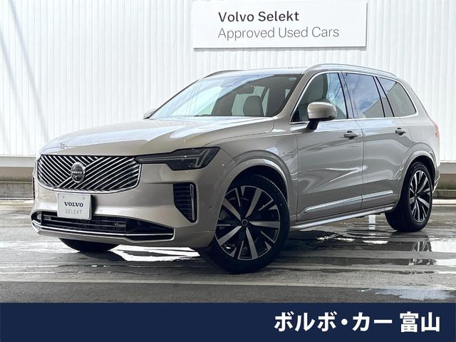 XC90 ウルトラ B5 AWD 4WD