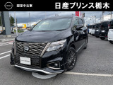 当店のお車をご覧いただき誠にありがとうございます。『宇都宮細谷店U-carショップ』は、東北道宇都宮IC・鹿沼ICから約15分の日産中古車クオリティショップ認定店です。
