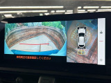 【パノラミックビューモニター】専用のカメラにより、上から見下ろしたような視点で360度クルマの周囲を確認することができます☆死角部分も確認しやすく、狭い場所での切り返しや駐車もスムーズに行えます。