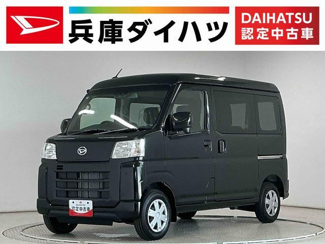 ハイゼットカーゴクルーズ