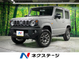 衝突被害軽減システム 禁煙車 コーナーセンサー スマートキー