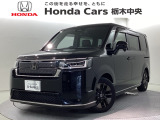 当店は県南地区のホンダ中古車専門店です。お問い合わせはお気軽に☆