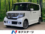 両側電動スライドドア ナビ バックカメラ 衝突軽減 HIDヘッド ETC
