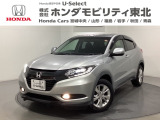 東北六県をカバーする『ホンダモビリティ東北』の全在庫のご商談も、ご希望に合わせて可能です。お気軽にお問い合わせ下さい。なお、他店にて展示の中古車は店舗間に応じて別途陸送費がかかります。ご了承ください。