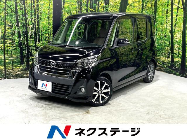 日産 デイズルークス 