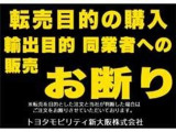 シエンタ ハイブリッド 1.5 ファンベース G セーフティエディションII 