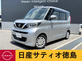 日産サティオ徳島 徳島支店のルークスをご覧頂きありがとうございます(*^-^*)気になる方ごゆっくりご覧くださいませ☆