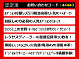LS 500 Fスポーツ マークレビンソン サンルーフ 黒革