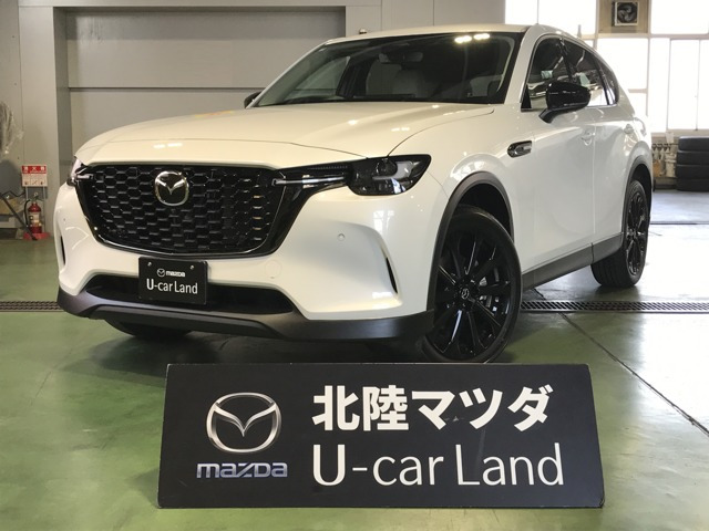 CX-60 3.3 XD ドライブ エディション ディーゼル 4WD 